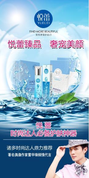 盟官方招