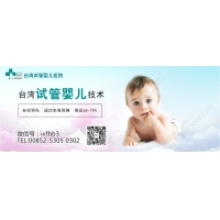 台湾试管婴儿：染色体有缺失会导致什么？